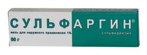 Сульфаргин Аптека