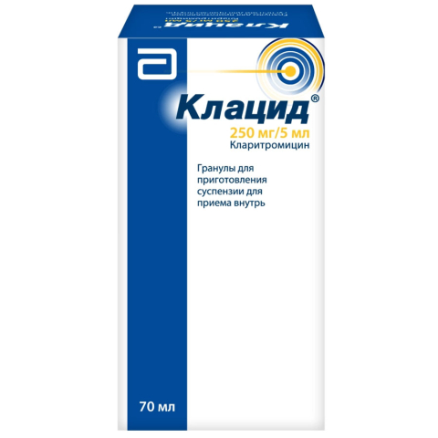 Клацид 250 мг/5 мл гранулы для приготовления суспензии для приема внутрь, 49,5г