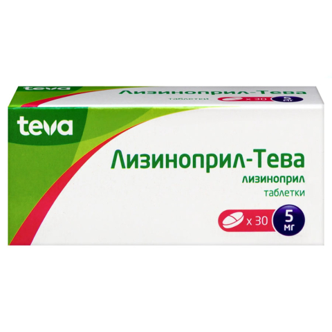 Лизиноприл-тева 5 мг таблетки, 30 шт.