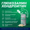 СпортЭксперт Глюкозамин Хондроитин Эвалар капсулы, 180 шт.