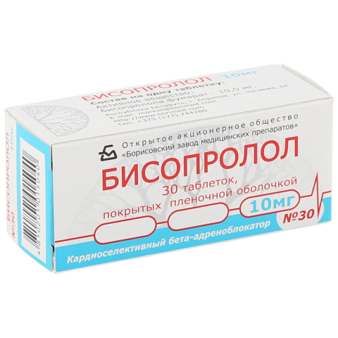 Бисопролол 10 мг таблетки, 30 шт.