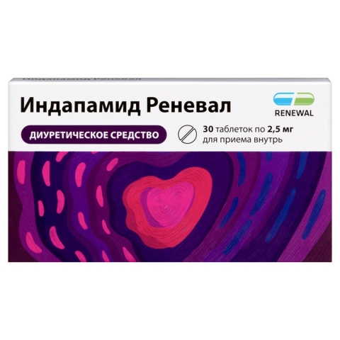 Индапамид Реневал 2,5 мг таблетки, 30 шт.