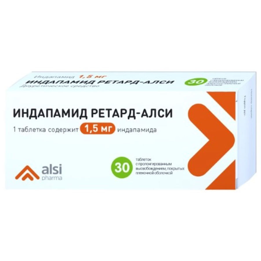 Индапамид ретард АЛСИ 1,5мг №30 тб.п/о