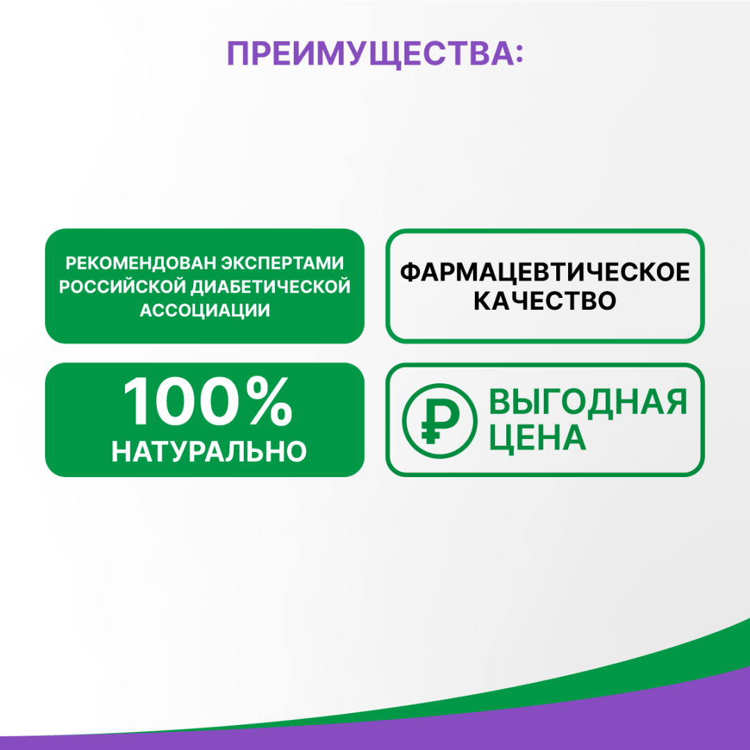 Олиджим таблетки, 100 шт, Эвалар