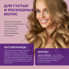 Коллаген Морской Суперкомплекс Эвалар саше-пакеты, 20 шт.