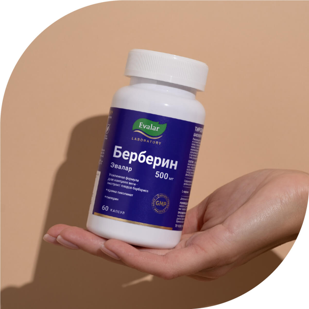 Берберин 0,36г капсулы, 60 шт.