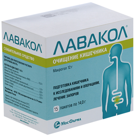 Лавакол 14г №15 порошок