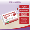 КардиоАктив Таурин Эвалар 500 мг таблетки, 120 шт.