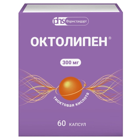 Октолипен 300 мг таблетки, 60 шт.