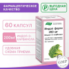 Индол Форте Эвалар 200 мг капсулы, 60 шт.