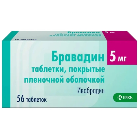 Бравадин 5 мг таблетки, 56 шт.