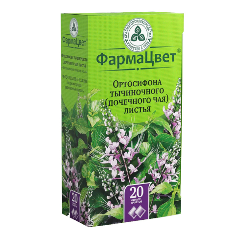Ортосифона тычиночного (почечного чая) листья 1,5г фильтр-пакеты, 20 шт.