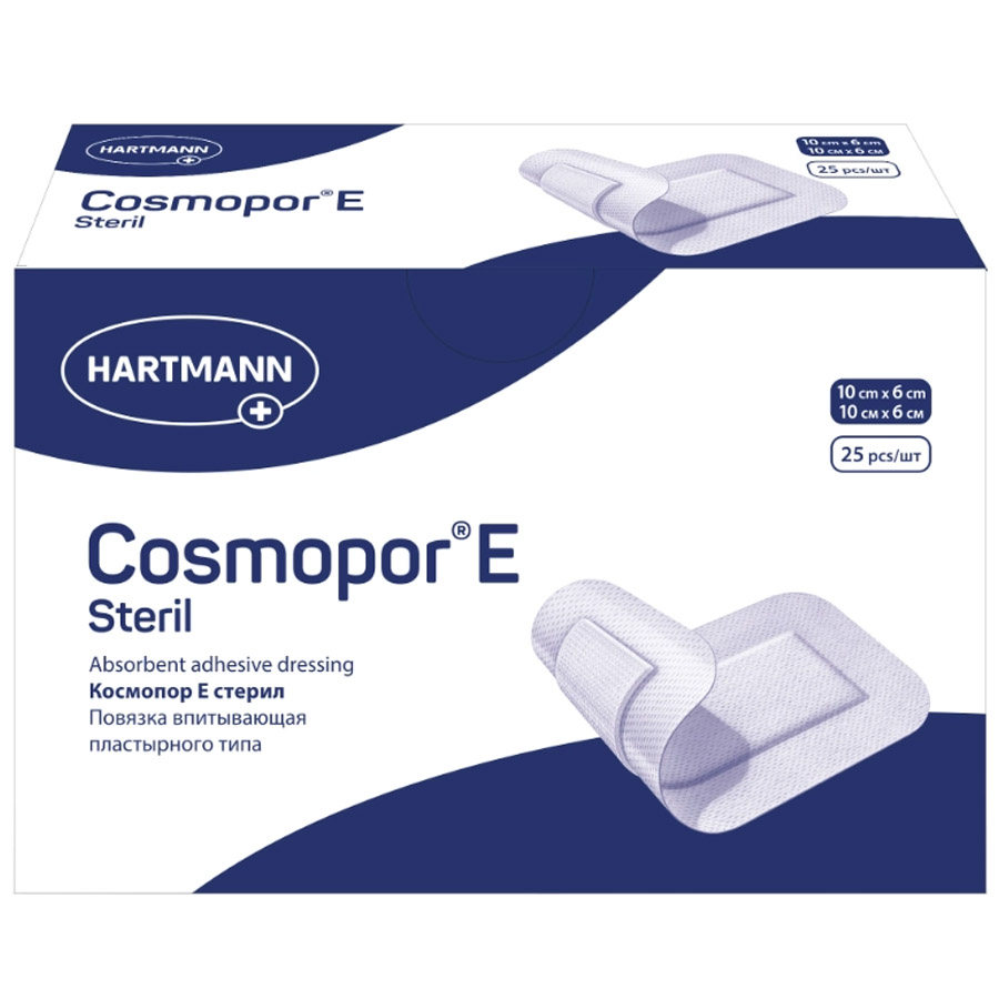 Повязка Cosmopor E steril / Космопор Е стерил 10СМХ6СМ, 25 шт