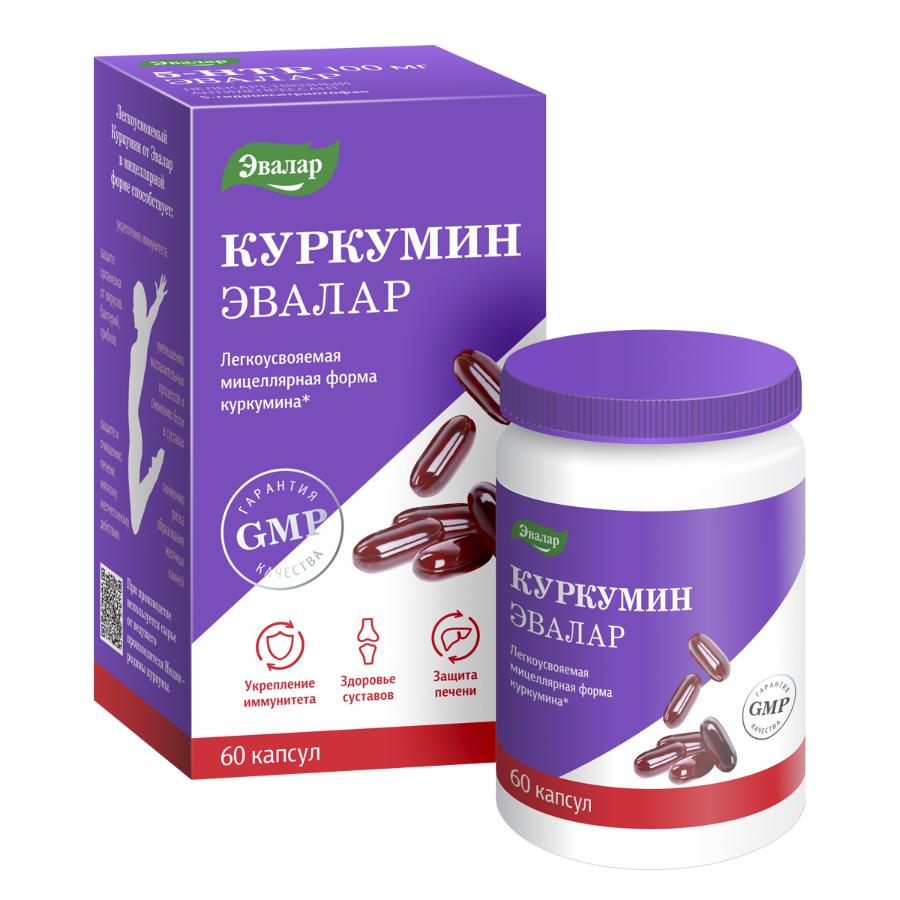 Куркумин Эвалар капсулы, 60 шт.