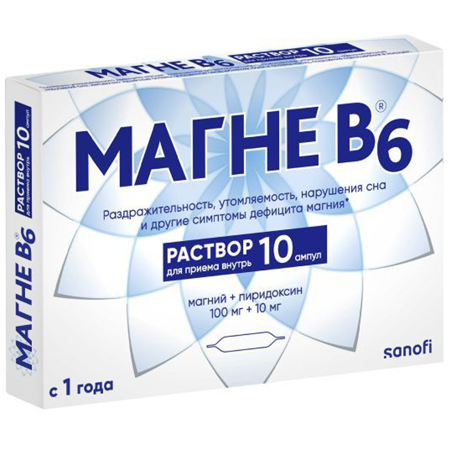 Магне B6 10мл №10 р-р д/пр.внутрь амп.