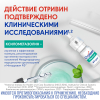 Отривин Ментол спрей 0,1% назальный дозированный, 10 мл