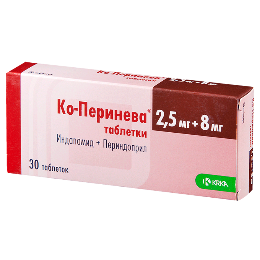 Ко-перинева 2,5 мг + 8 мг таблетки, 30 шт.