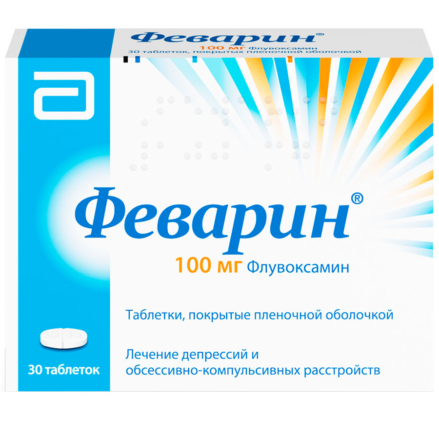 Феварин 100 мг таблетки, покрытые пленочной оболочкой, 30 шт.