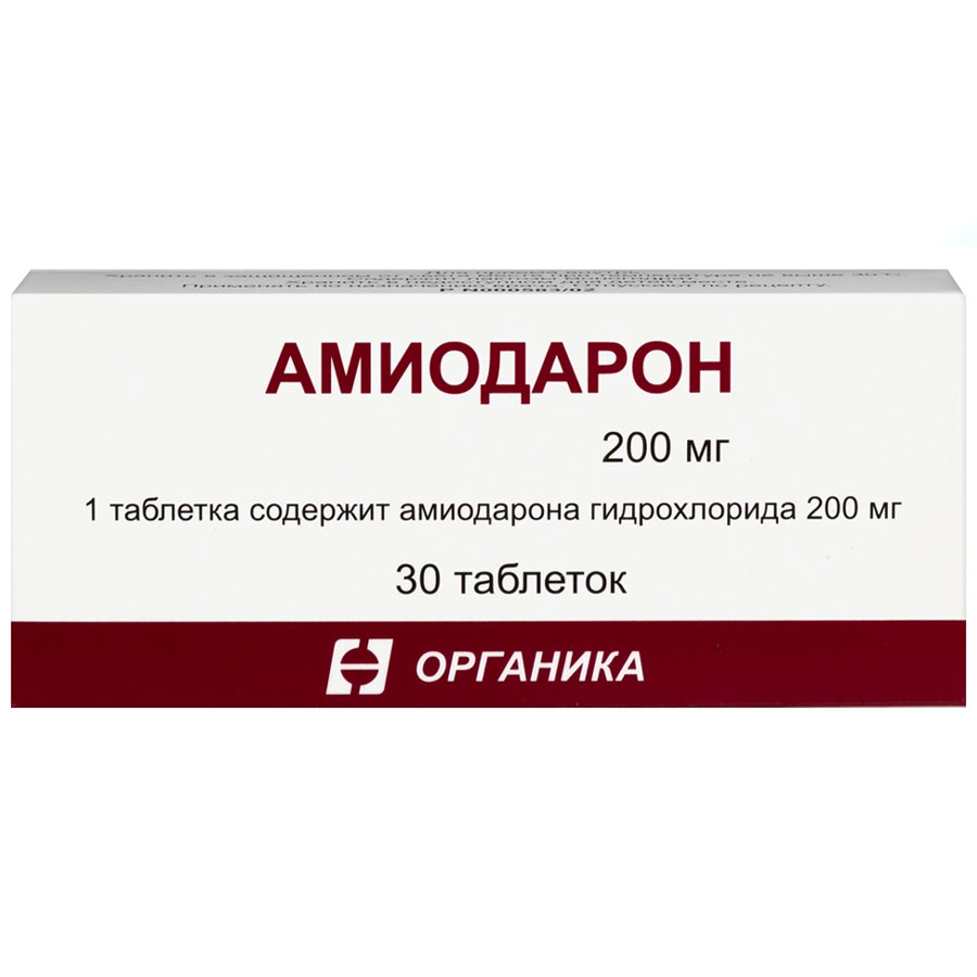 Амиодарон 200 мг таблетки, 30 шт.