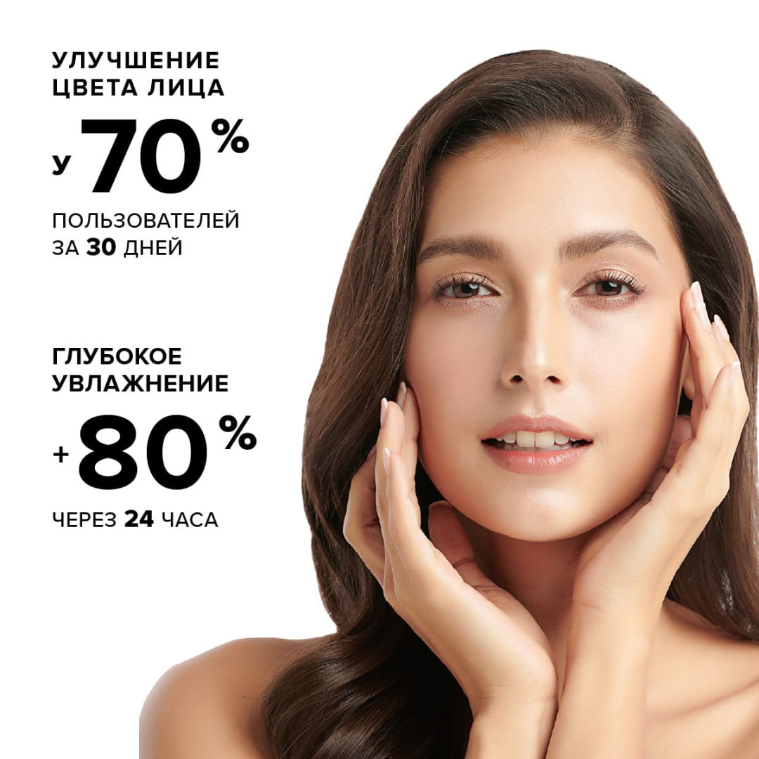 Карнозин Evalar Cosmetics сыворотка регенерирующая для лица, 30 мл