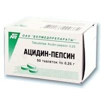 Ацидин-пепсин 0,25 №50 табл