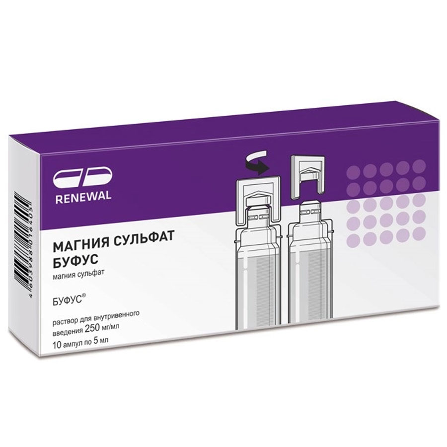 Магния сульфат буфус реневал 25% раствор для внутривенного введения 5 мл ампулы, 10 шт.