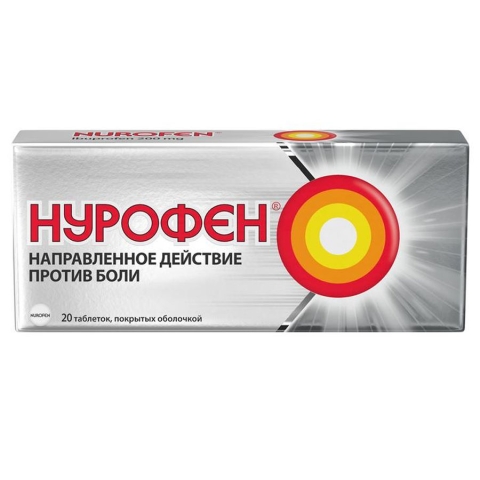 Нурофен 200 мг таблетки, 20 шт.