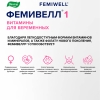 Фемивелл 1 Витамины для беременных таблетки, 30 шт.