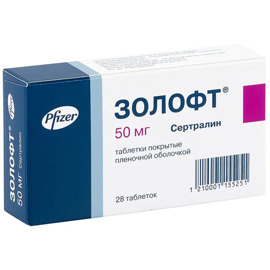 Золофт 50 мг таблетки, 28 шт.