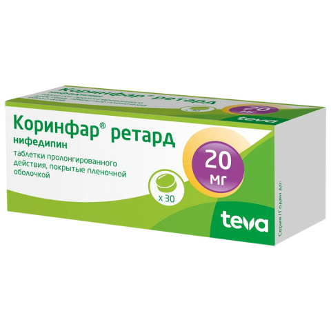 Коринфар ретард 20 мг таблетки, покрытые пленочной оболочкой, 30 шт.