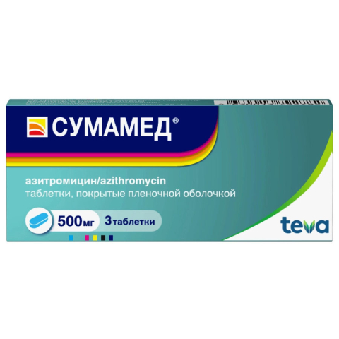 Сумамед 500 мг таблетки, 3 шт.