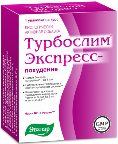ТУРБОСЛИМ ЭКСПРЕСС-ПОХУДЕНИЕ N18 КАПС.3 САШЕ