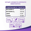 Витамин С+Д+Цинк+Селен Эвалар таблетки шипучие, 20 шт.