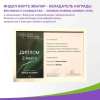 Индол Форте Эвалар капсулы, 30 шт.