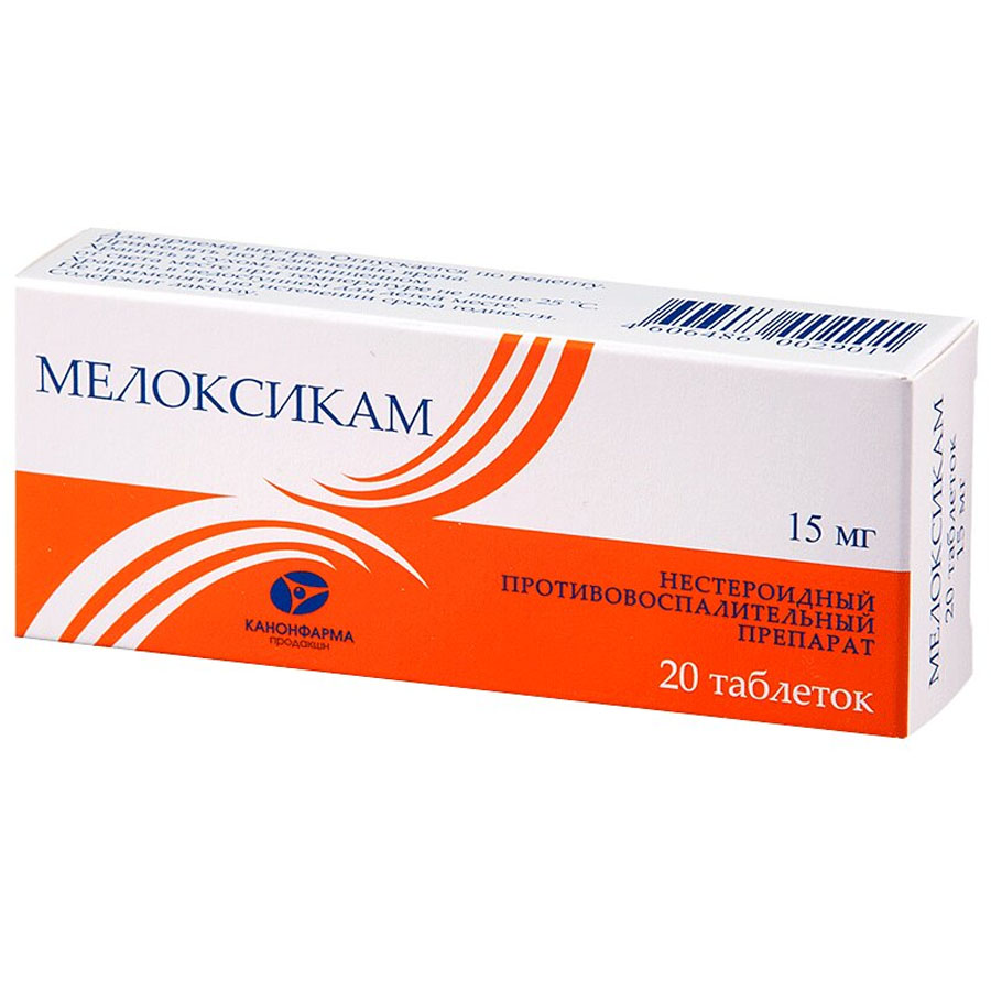 Мелоксикам 15 мг таблетки, 20 шт.