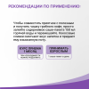 Кофе Эвалар Интеллект 8г порошок саше, 10 шт.