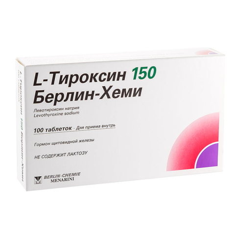 Л-тироксин 150мкг таблетки, 100 шт.