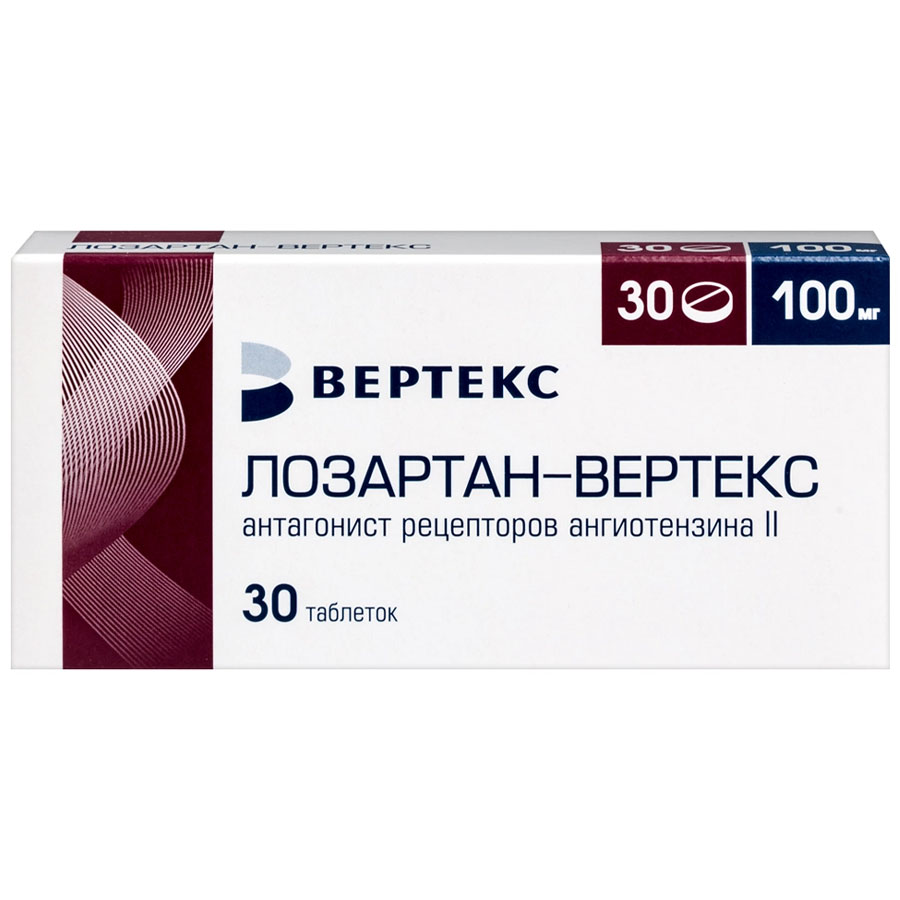Лозартан вертекс 100 мг таблетки, покрытые пленочной оболочкой, 30 шт.