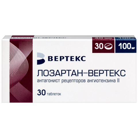 Лозартан вертекс 100 мг таблетки, покрытые пленочной оболочкой, 30 шт.