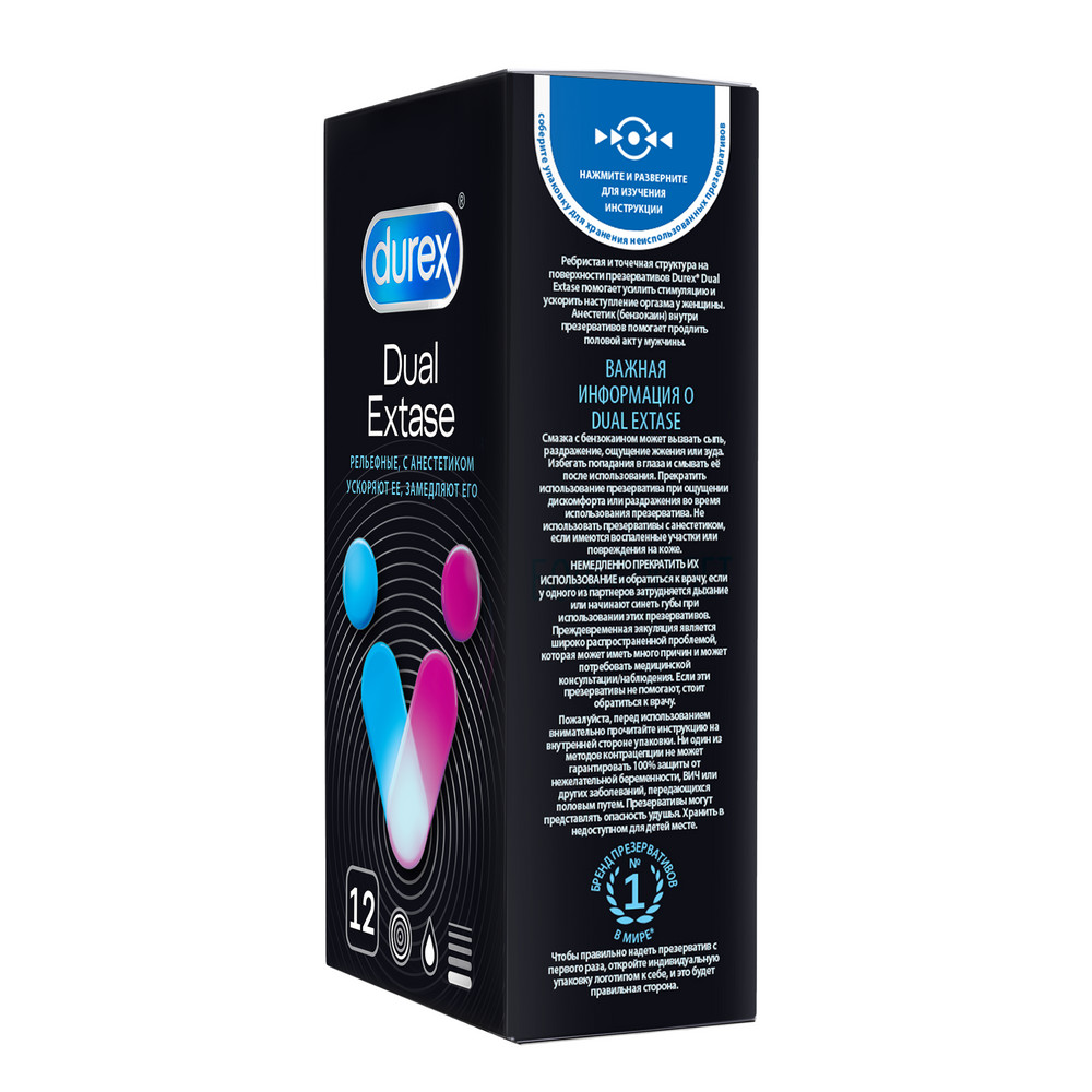 Дюрекс Презервативы дуал экстаз, 12 шт.