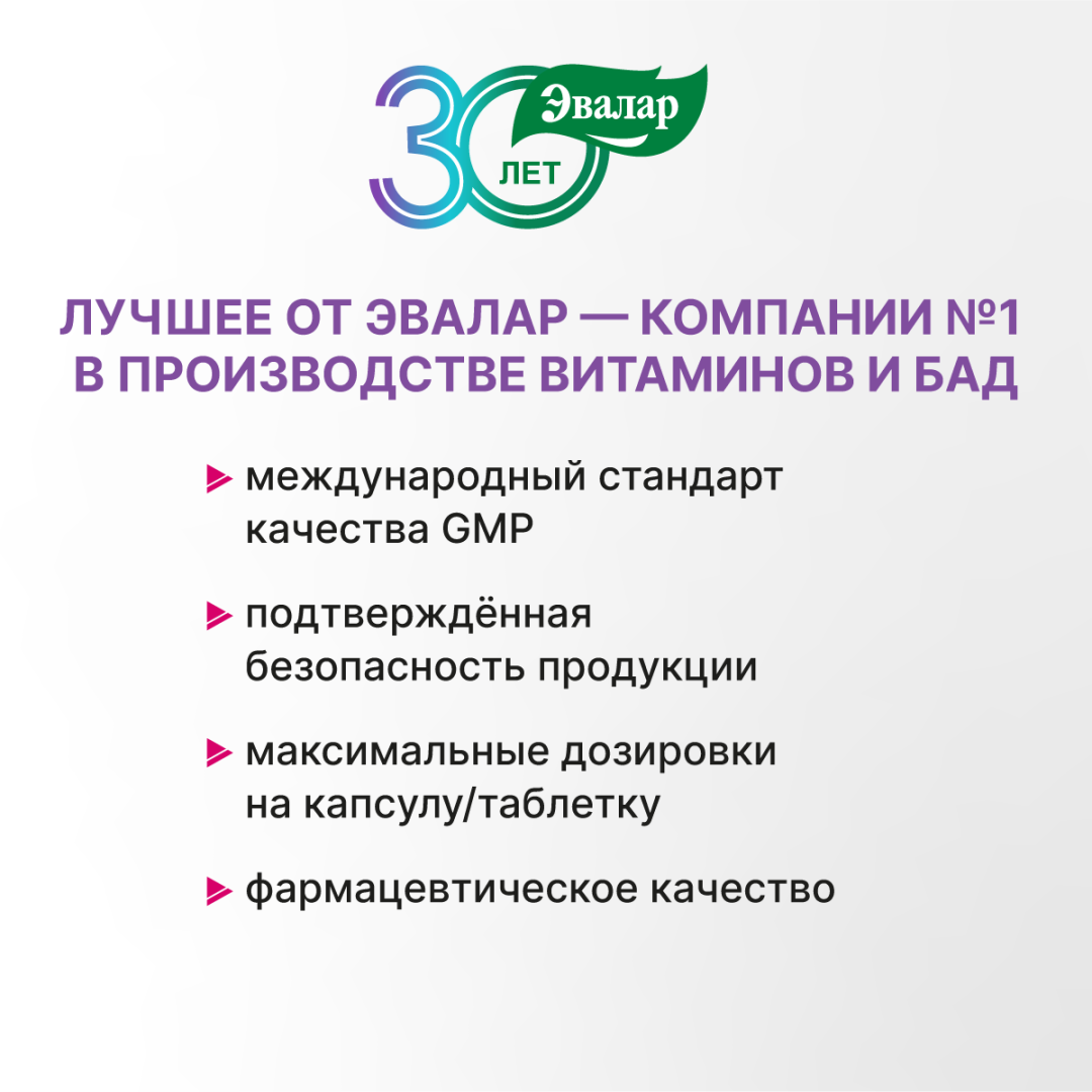 Турбослим Контроль аппетита мармеладные ягоды жевательные таблетки по 0,55г, 30 шт.