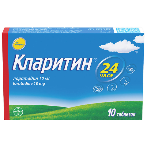 Кларитин 10 мг таблетки, 10 шт.