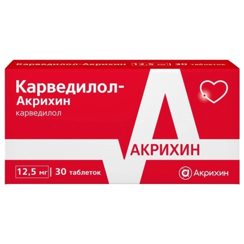 Карведилол-акрихин 12,5 мг таблетки, 30 шт.