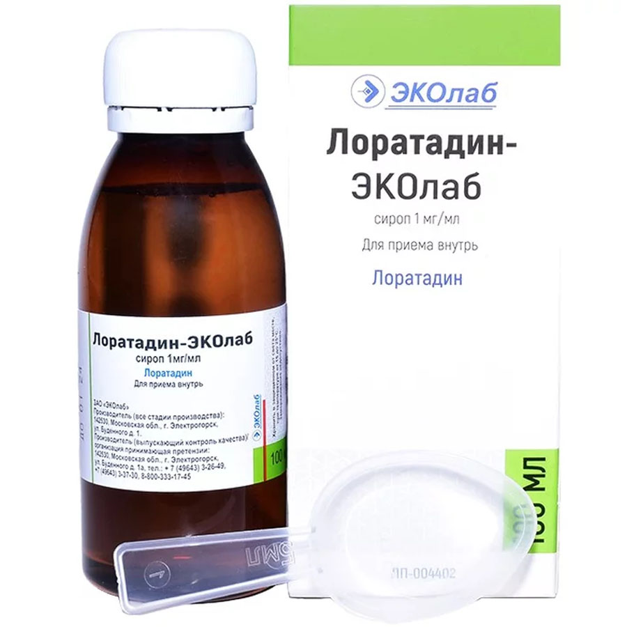 Лоратадин-Эколаб 1мг/мл сироп, флакон, 100мл