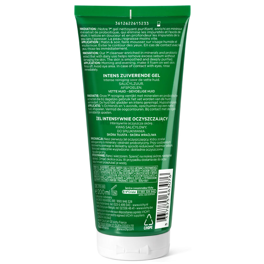 Виши Нормадерм Фитосолюшн очищающий гель для умывания, 200 мл