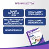 Мелатонин 3 мг таблетки покрытые пленочной оболочкой, 20 шт, Эвалар