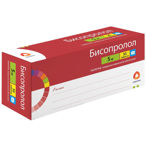 Бисопролол 5 мг таблетки, 50 шт.