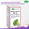 Индол Форте Эвалар 200 мг капсулы, 60 шт.