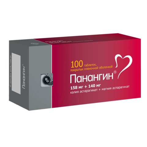 Панангин 158 мг + 140 мг таблетки, покрытые пленочной оболочкой, 100 шт.