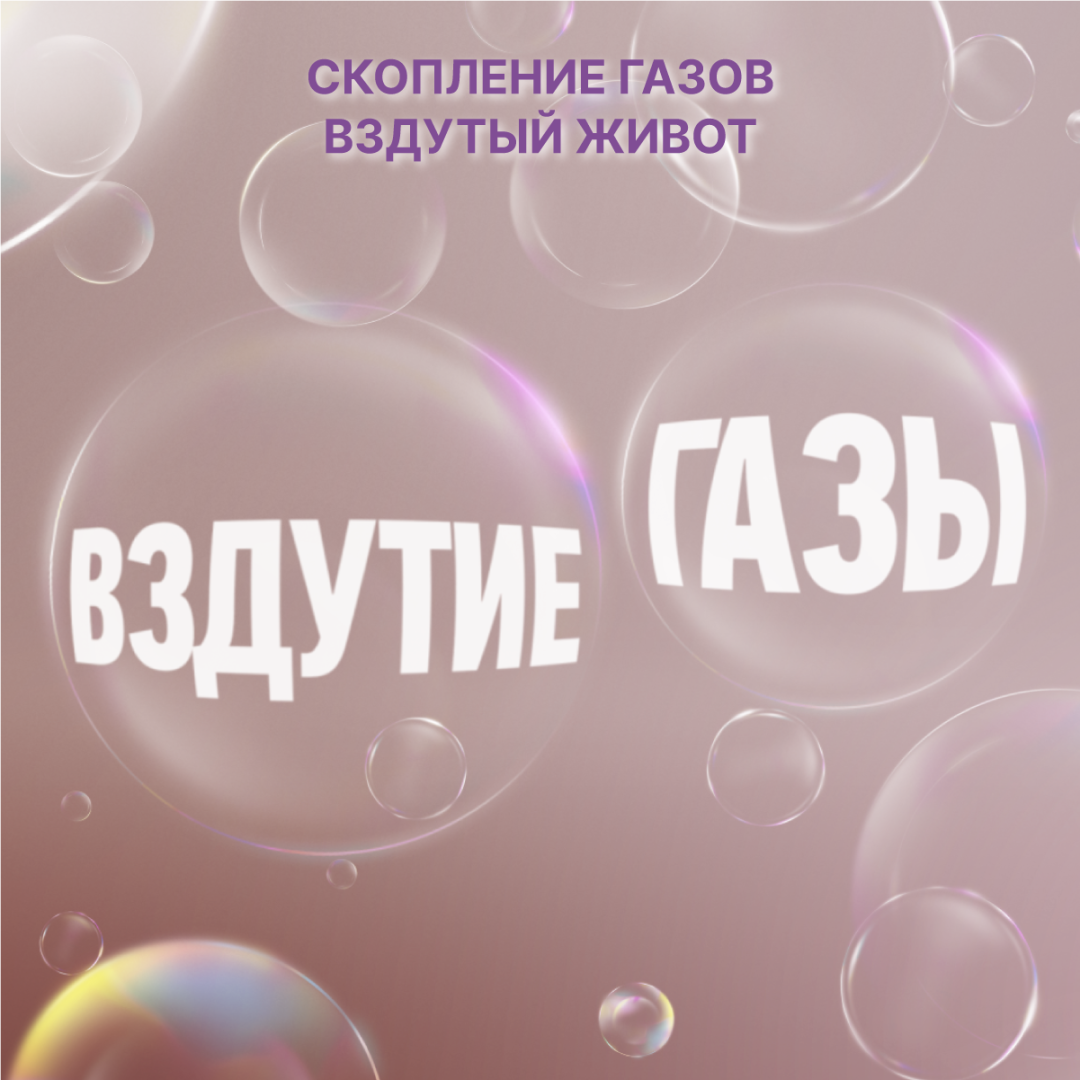 Симетикон Эвалар 40 мг капсулы, 50 шт.